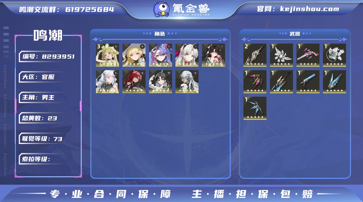 【MF2225 0+1菲比 0+1珂莱塔】...