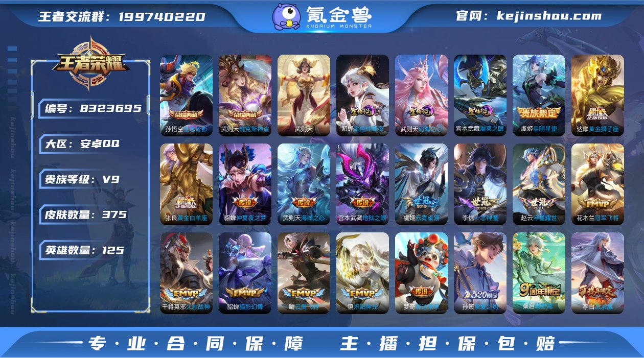 qj可认证安卓（q）区  375皮 2典藏...