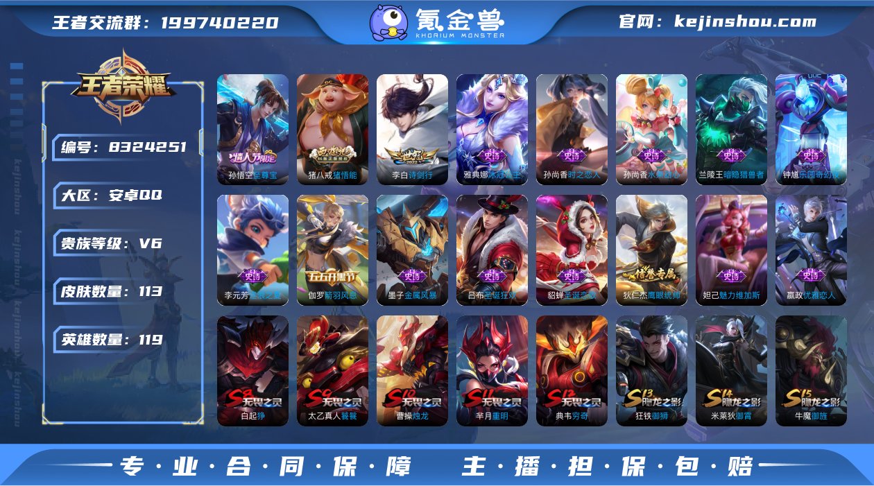 CD4479 可二次【李白世冠 至尊宝】【...