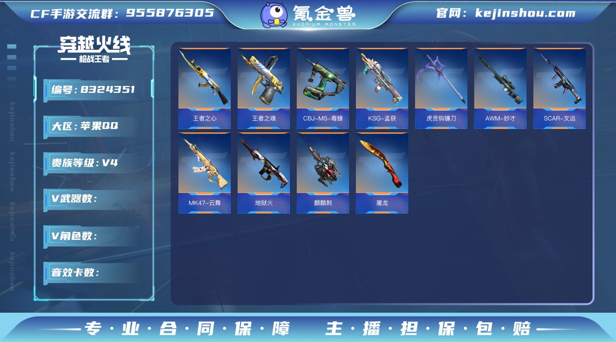 HG512155/包人脸可转区【精品全能号...