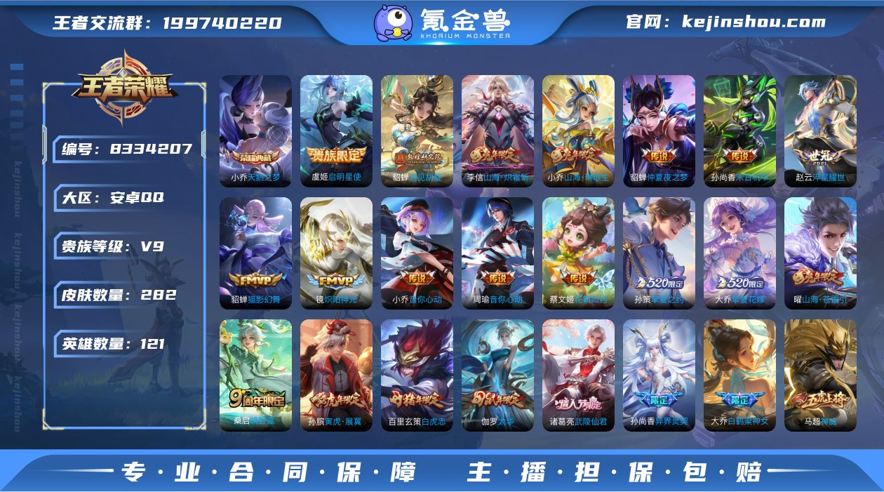 BEDFE9可二次水晶1女号优质限定40传...
