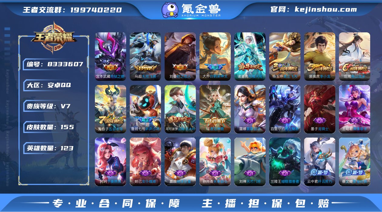 xy12042 有二次 V7-123英雄-...