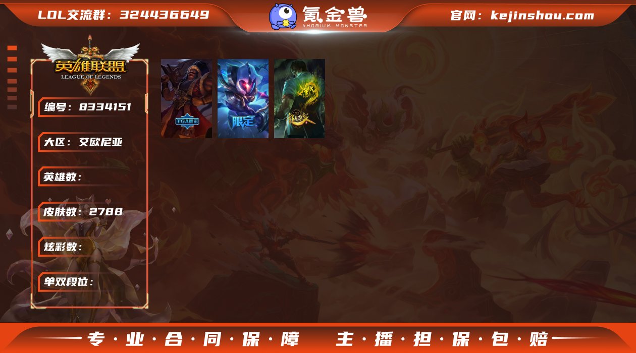 龙的传人李青！斩星魔剑！玉剑传说小小莫甘娜...