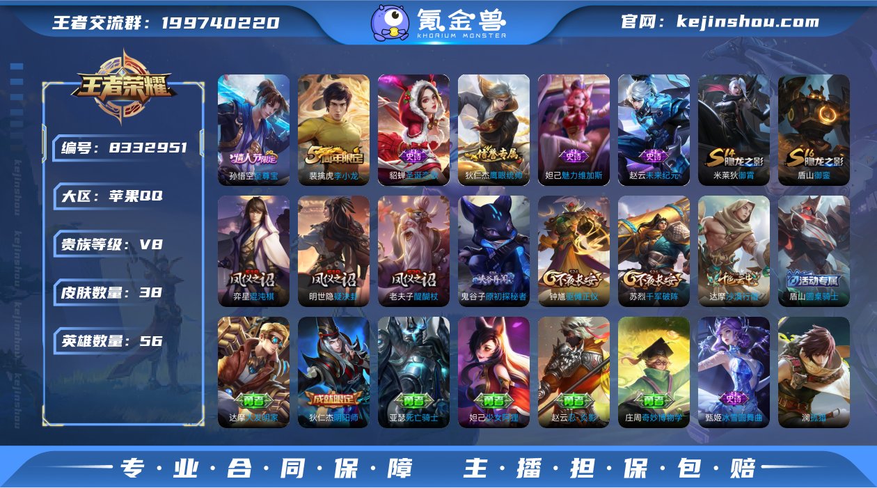 【商品标题】：804289苹果Q-V8-至...