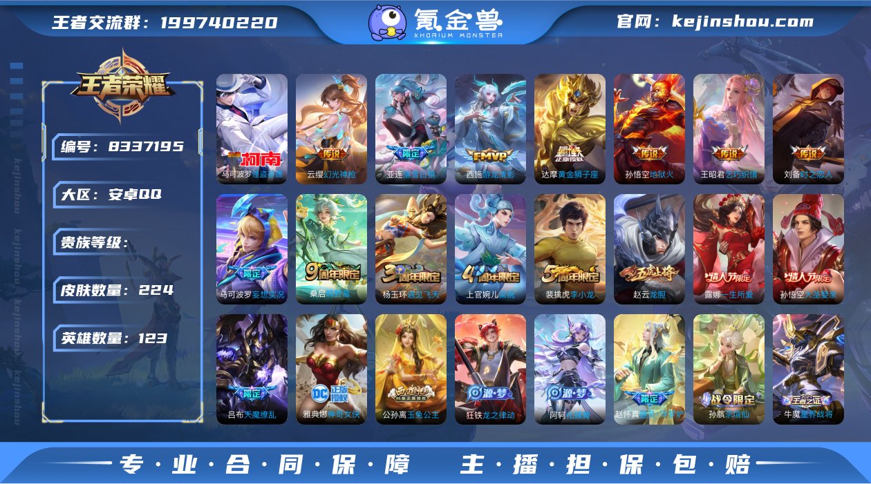 hswz6078安卓q-V7-224皮肤 ...