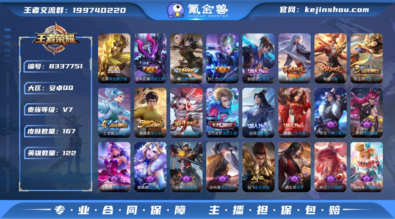 林逸：762606
【商品标题】：安卓Q-...