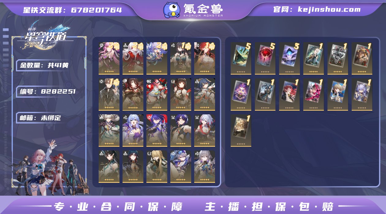 邮箱: 未绑定 开拓者性别: 女 总黄数:...