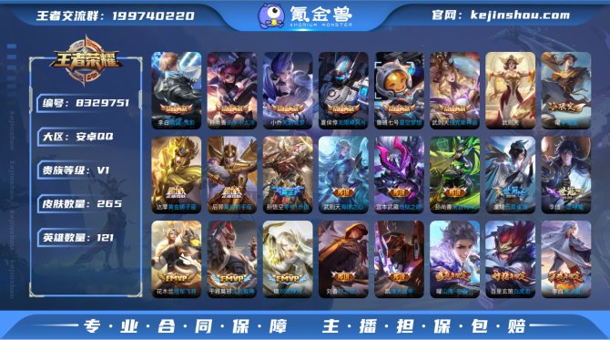 氪金兽
