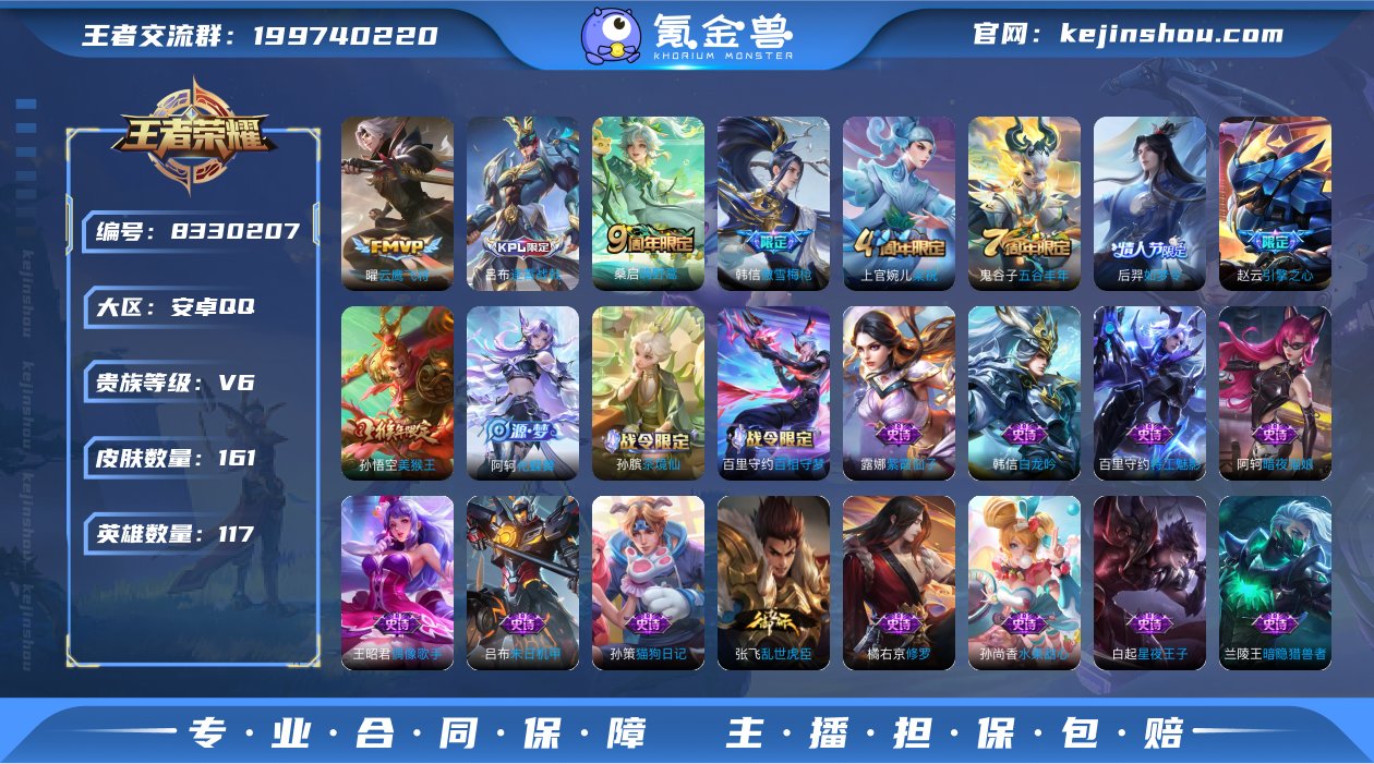【商品标题】：【精品小号】-贵6-钻石-1...