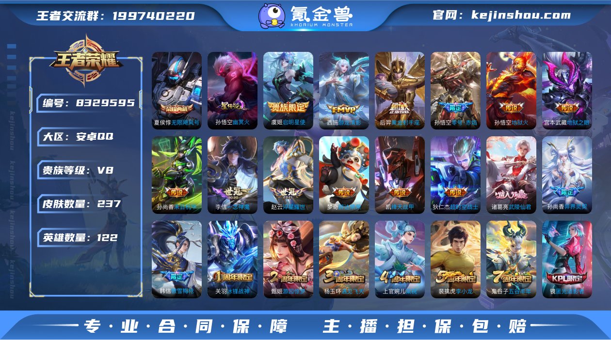 tz 可认证安卓（q）区  237皮 1典...
