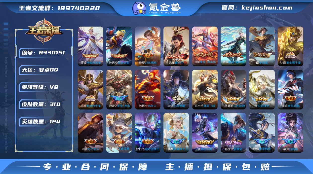 22传说/10印记/全息碎影,神鉴启示录,...