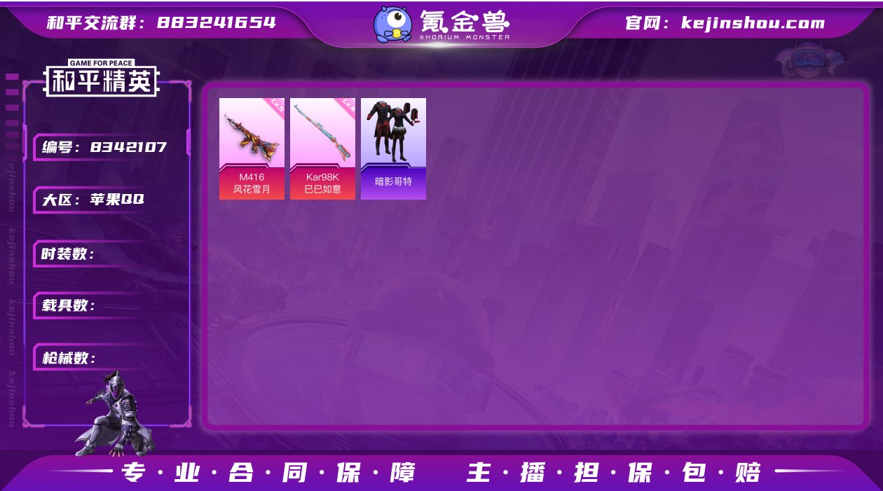 UHP4176 苹果Q 可二次 6王牌印记...