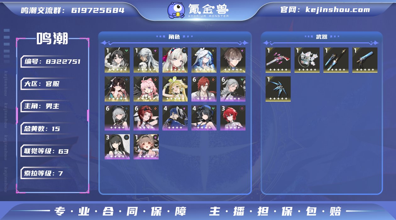 N6535
 男/女主: 男主 总黄数: ...