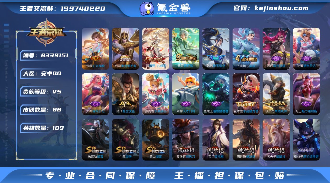 1662560_安卓Q-贵族积分5184-...