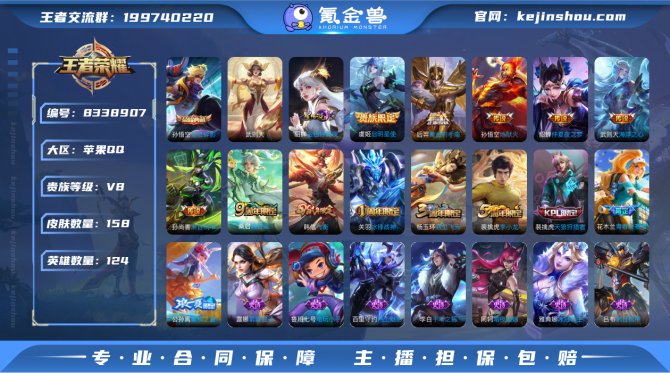 氪金兽