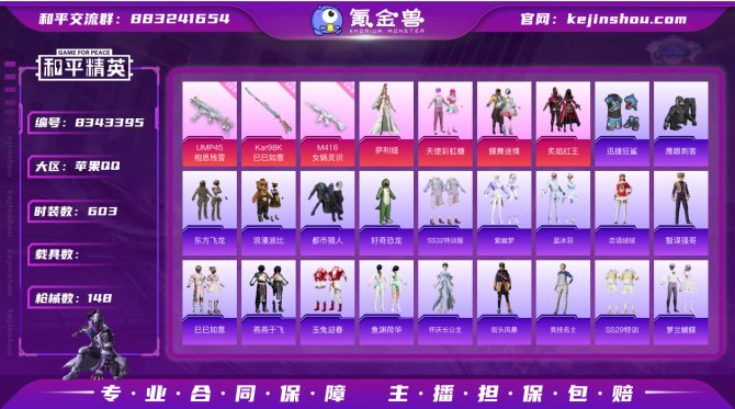 氪金兽