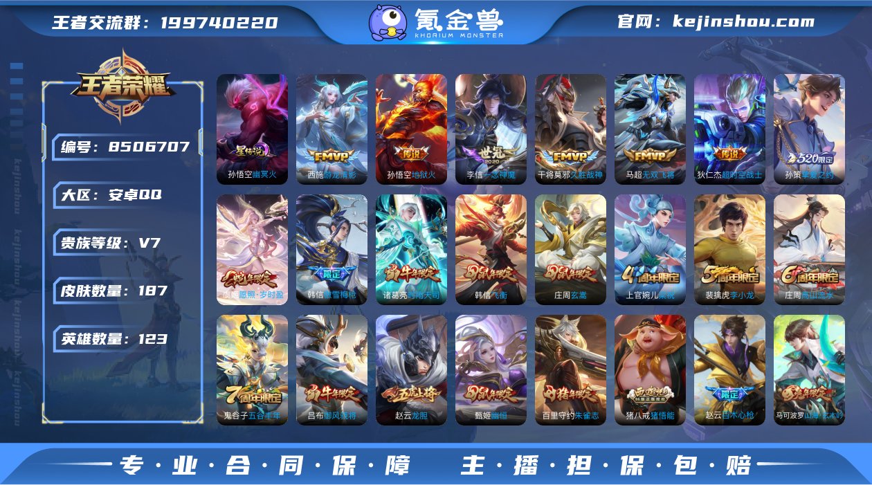 MWZ100045+【10传说1星元V7】...