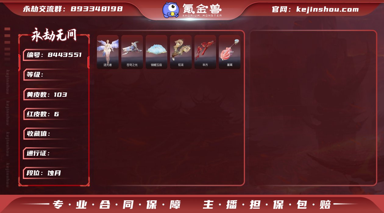 AK3955/网易手机/5月9日可换绑/三...