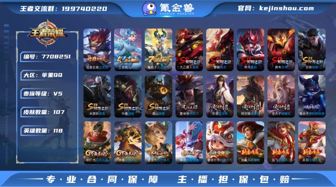 【GZ175548】苹果Q-【可二次】-英...