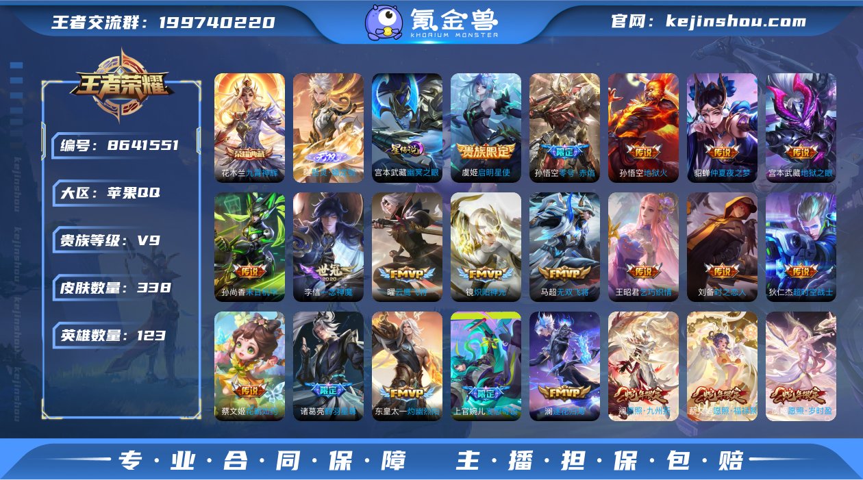 D2340 有二次 苹果q-V9-338皮...