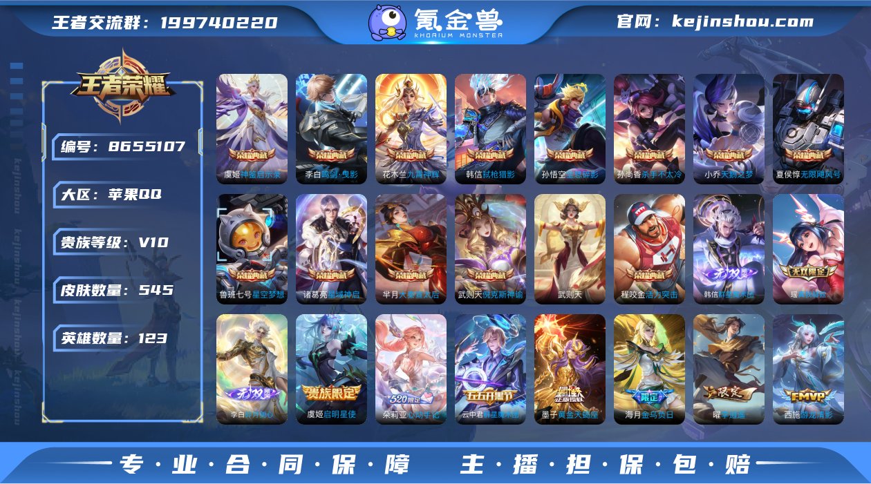 TC1679 13典藏3无双76传说 实名...