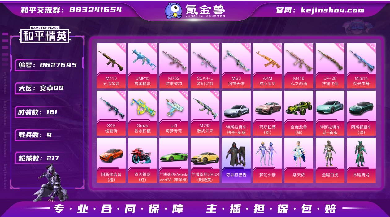 【商品标题】：【10王牌印记27粉装13特...