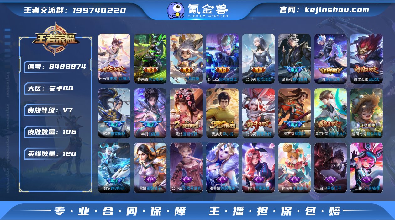 2E3341可二次"传说10优质限定9
无...