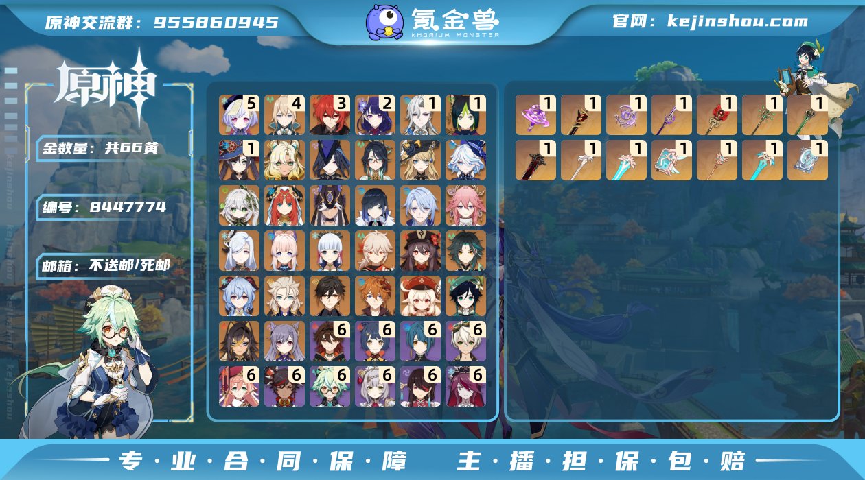 CFK1681邮箱: 不送邮/死邮 总黄数...