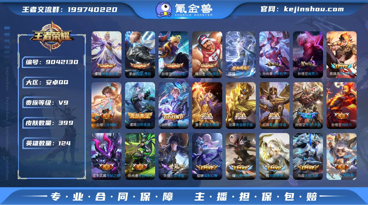 xy13116有二次【秒换绑，无需等三天】...