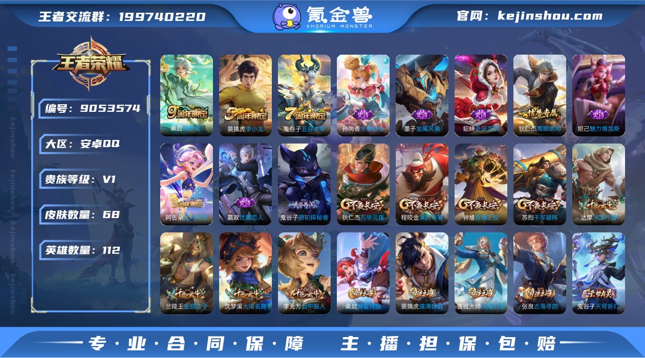 A0E622无二次"极品女号传说1
无设备...