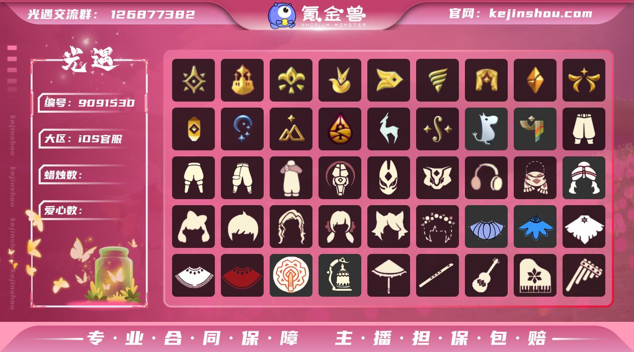 【编号Z7809】
蜡烛数量:1613
爱...