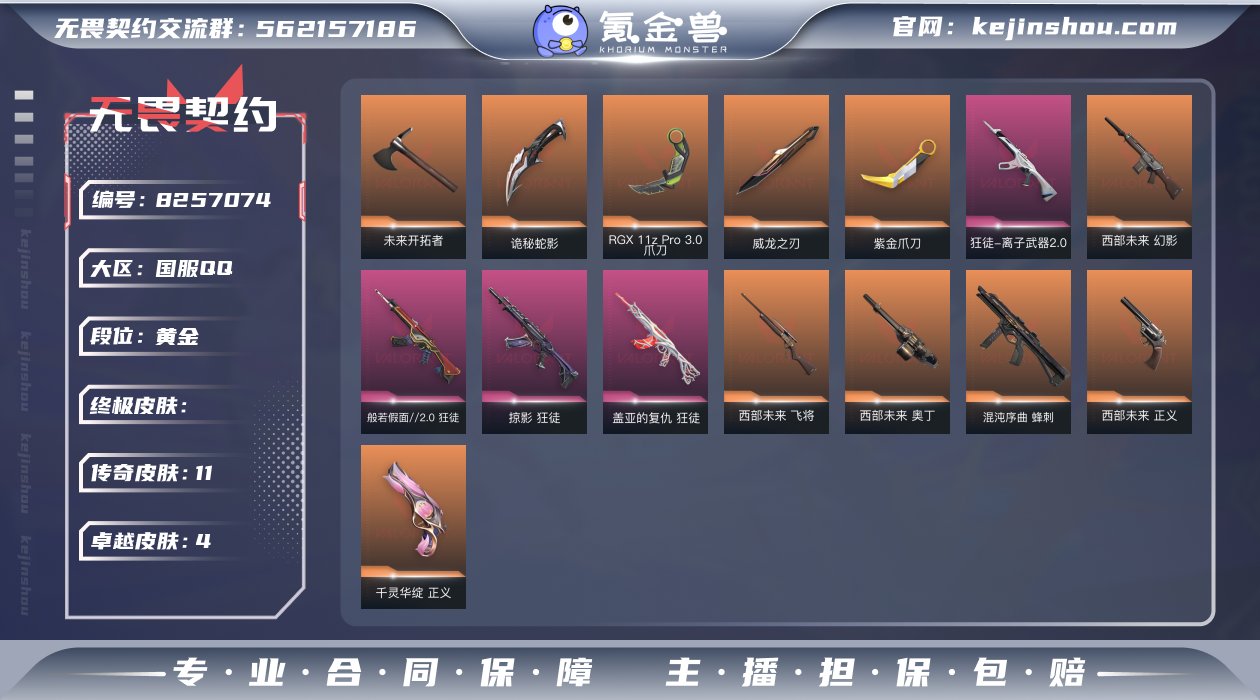 "亮点：西部套装小库存号
套装：西部套
刀...