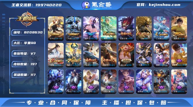 氪金兽