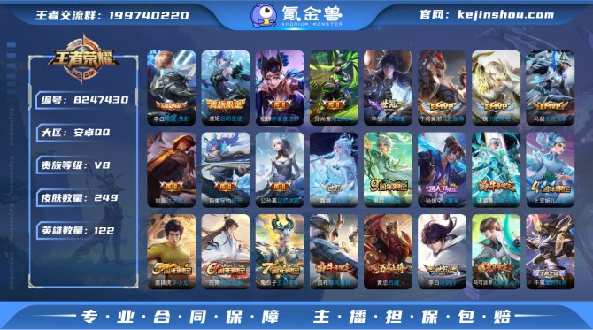氪金兽
