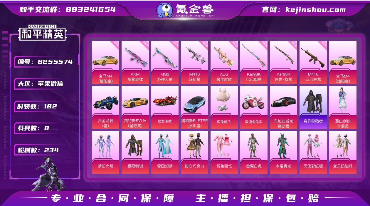 【AZH104】【商品标题】：【SS26战...