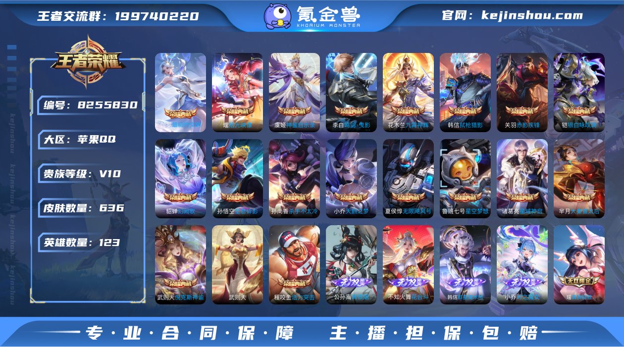 【小国标梦琪1.3女娲1.0】无双v10 ...