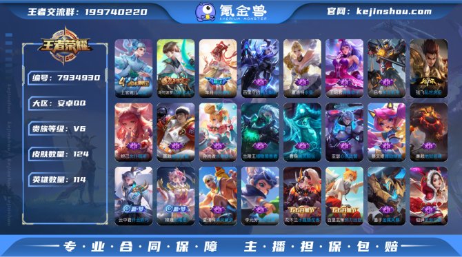 氪金兽
