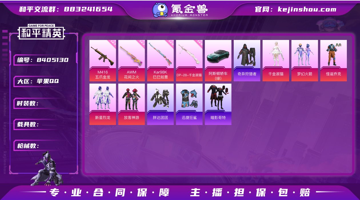 编号YY1718mf 果q 地铁满天赋 小...