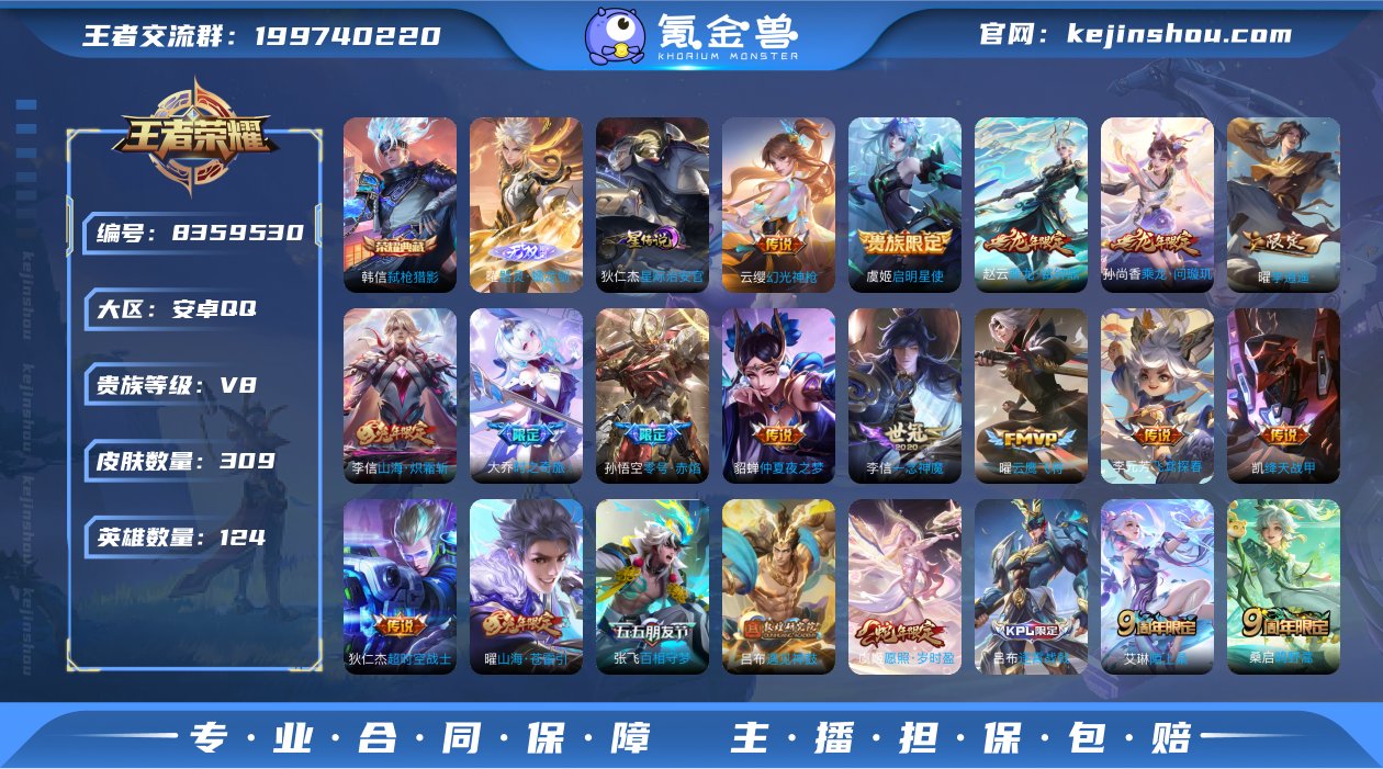 A1052 包脸 安卓q-V8-印记12-...