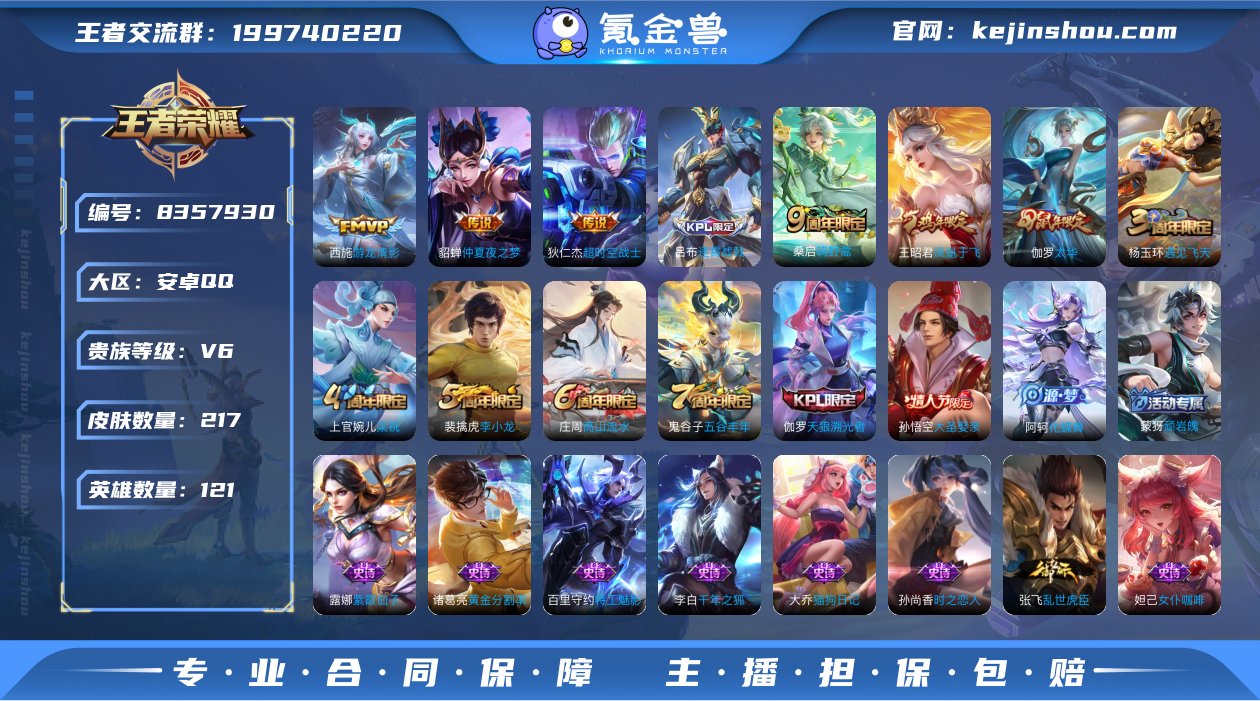 X7571-安卓q-有二次-贵6-121英...