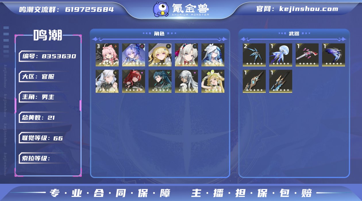 【MF2501 小月卡4.30剩余58 】...