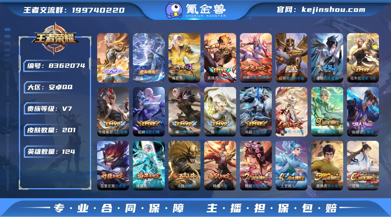 MWZ99837【1无双1珍品14传说V7...