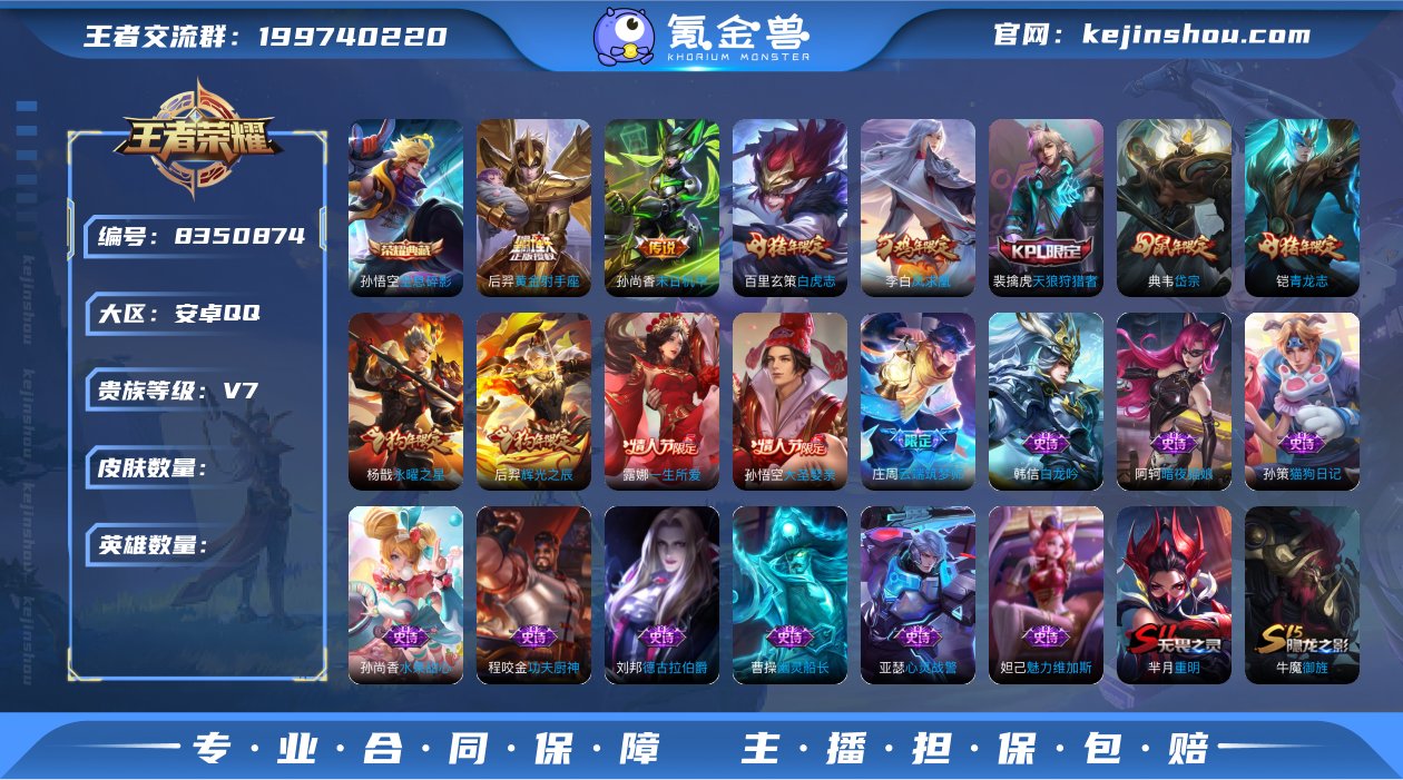 AL600540【贵族7】 荣耀典藏1 年...