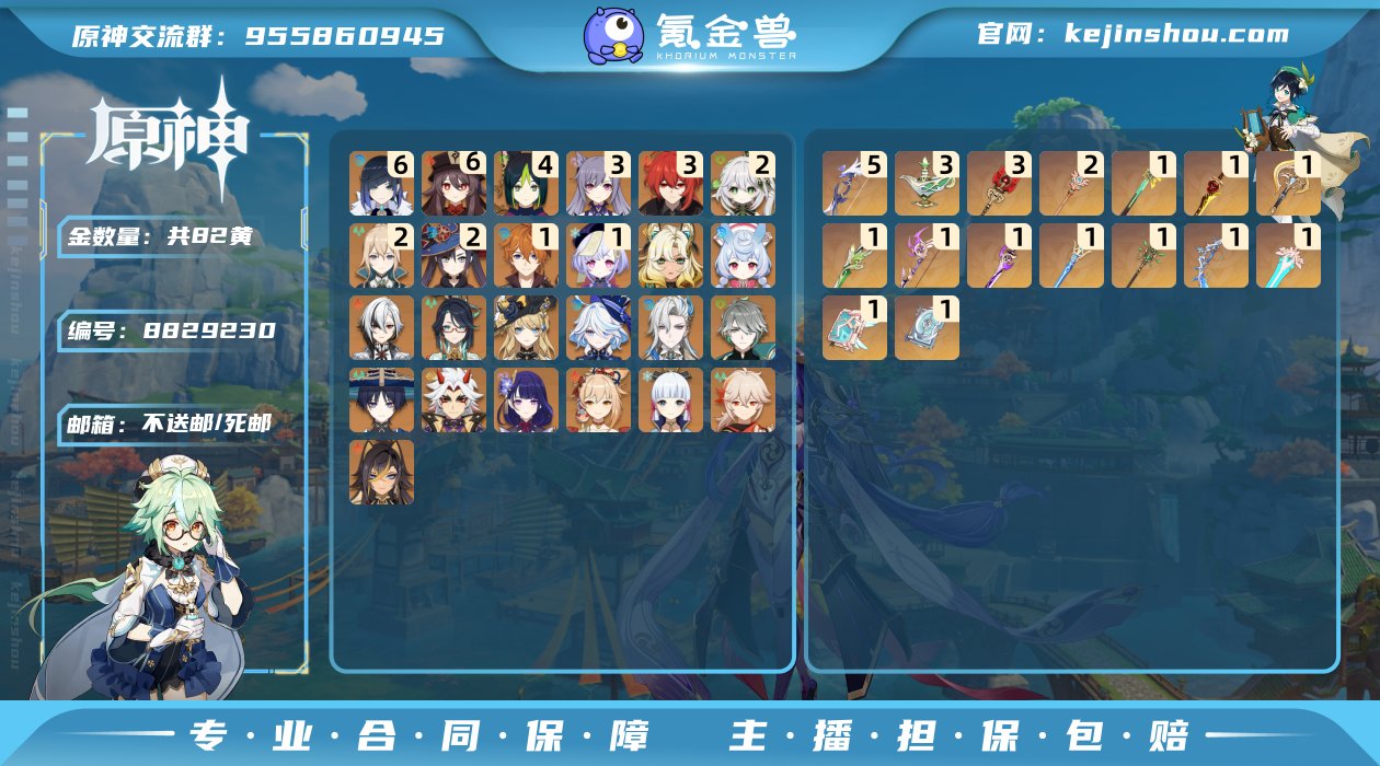 【Y5573】邮箱: 不送邮/死邮 总黄数...