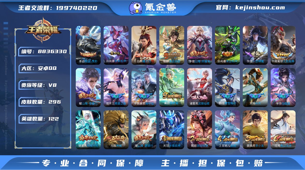 KF12184【295夺宝积分 连体和平3...