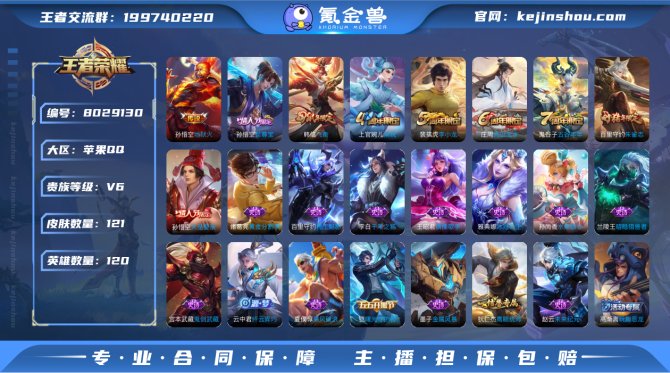 氪金兽