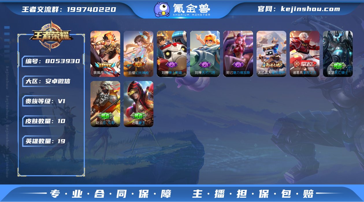 jy9-7【社交限制 未实名 】19英 1...