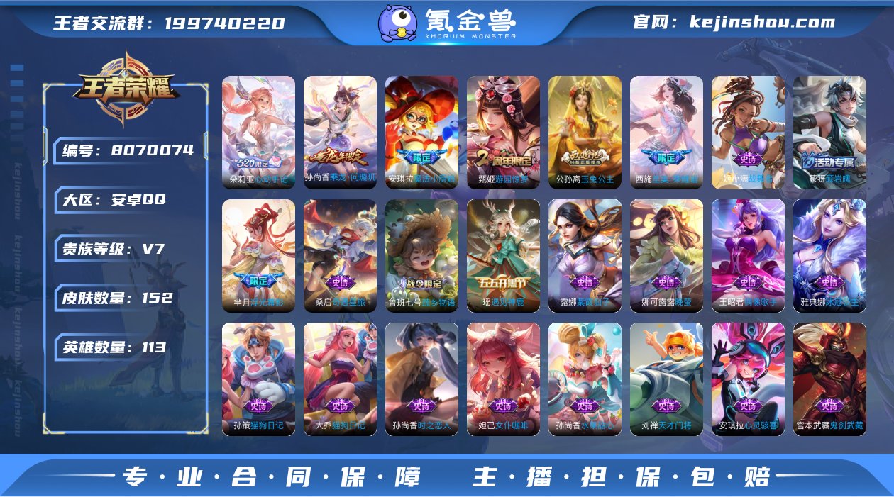 ld - 妹子号 152皮 心动手记朵莉亚...