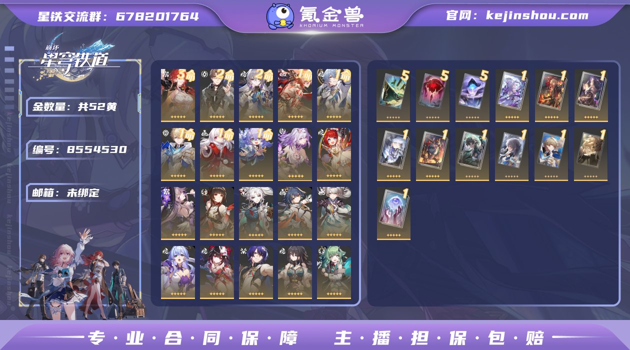 邮箱: 未绑定 开拓者性别: 女 总黄数:...