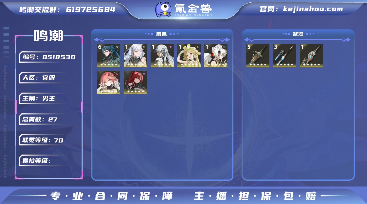 【MM3720】【MF2754  6+5忌...